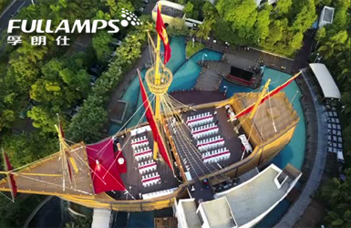 東莞市孚朗仕照明公司